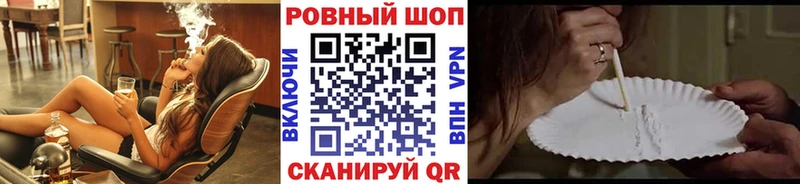 Купить закладку Кокаин  АМФ  Псилоцибиновые грибы  Меф мяу мяу  Канабис  Димитровград