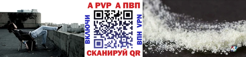 Купить закладки  Димитровград  Alfa_PVP VHQ 