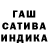 МАРИХУАНА THC 21% Graca Maria
