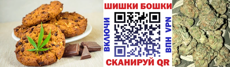 Cannafood конопля  Купить где  Димитровград 