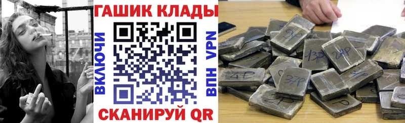 Купить где  Димитровград  ГАШ гарик 