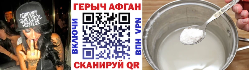ГЕРОИН гречка  Купить  Димитровград 