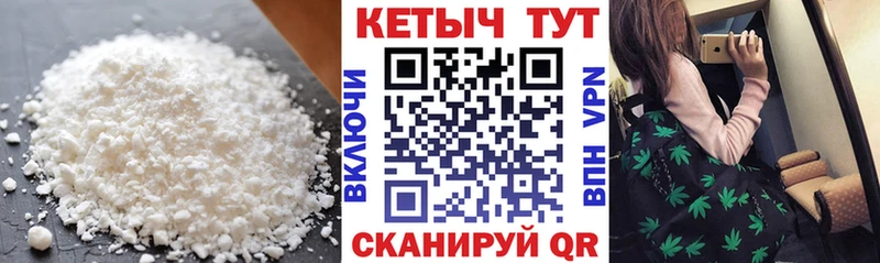 Кетамин ketamine  Купить где  Димитровград 