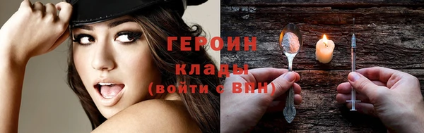бутик Верхний Тагил