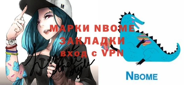 сатива Верея