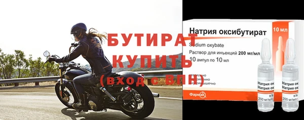 бутик Верхний Тагил