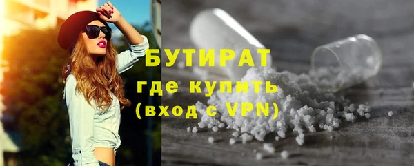 бутик Верхний Тагил