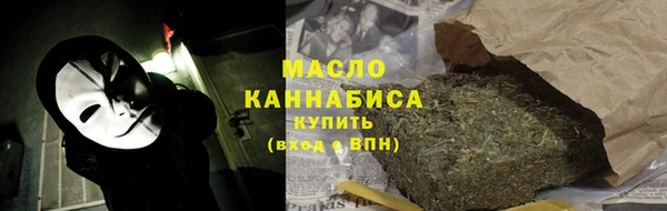 бутик Верхний Тагил