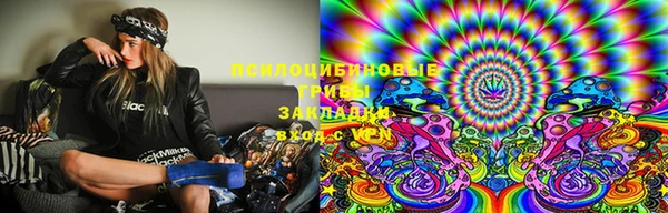 бутик Верхний Тагил