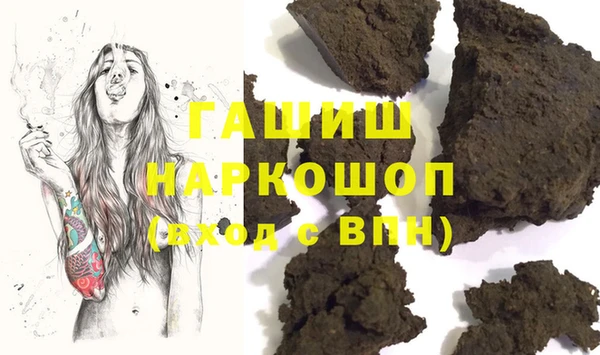 синтетический гашиш Верхнеуральск