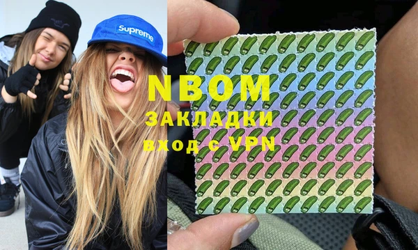 бутик Верхний Тагил