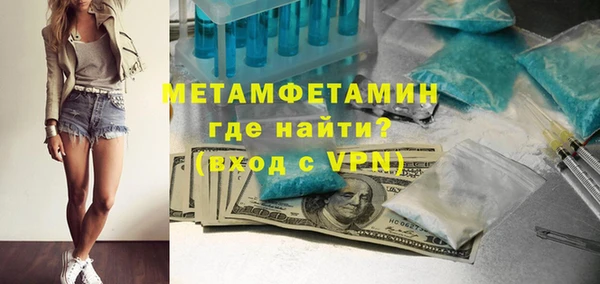 бутик Верхний Тагил