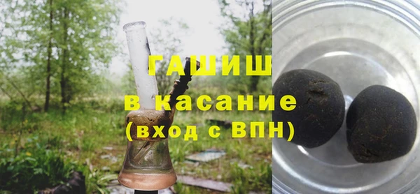 синтетический гашиш Верхнеуральск