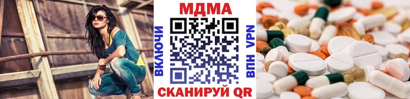 Купить закладки  Димитровград  МДМА VHQ 