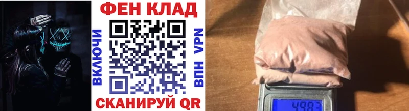 МЕТАМФЕТАМИН витя  Купить  Димитровград 