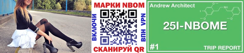 Купить закладки  Димитровград  Марки N-bome 1,5мг 