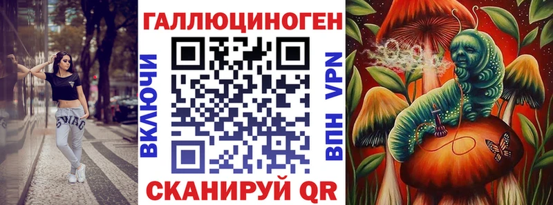 Псилоцибиновые грибы мицелий Димитровград